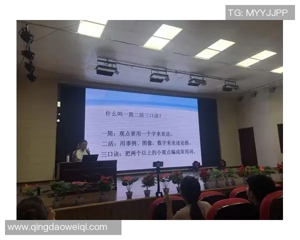 体育教师培训心得体会与实践反思的深度融合探索与启示